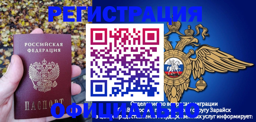 регистрация для дет. сада в Анжеро-Судженске